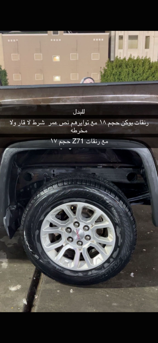 Picture of للبدل رنقات 