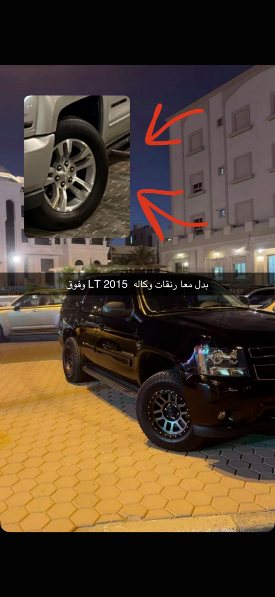 Picture of للبدل