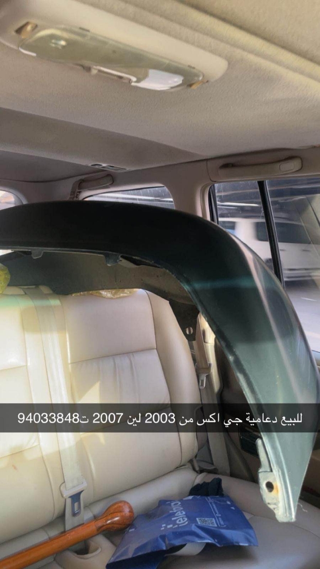 Picture of دعاميه