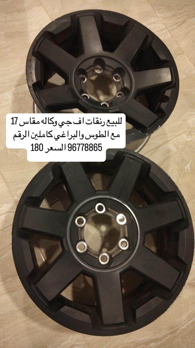 Picture of  رنقات 