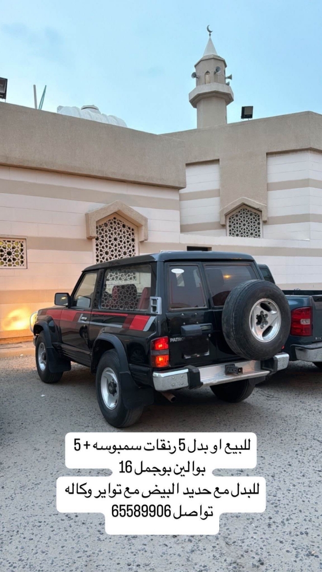 Picture of رنقات