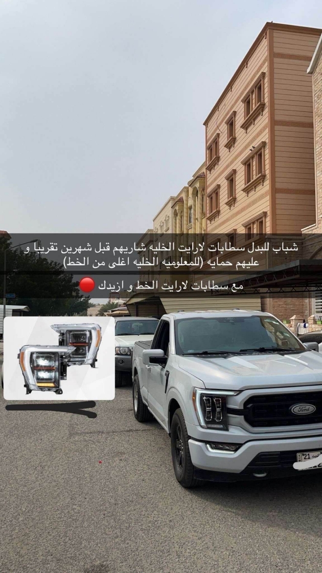 Picture of سطابات