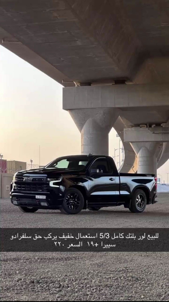 Picture of لور