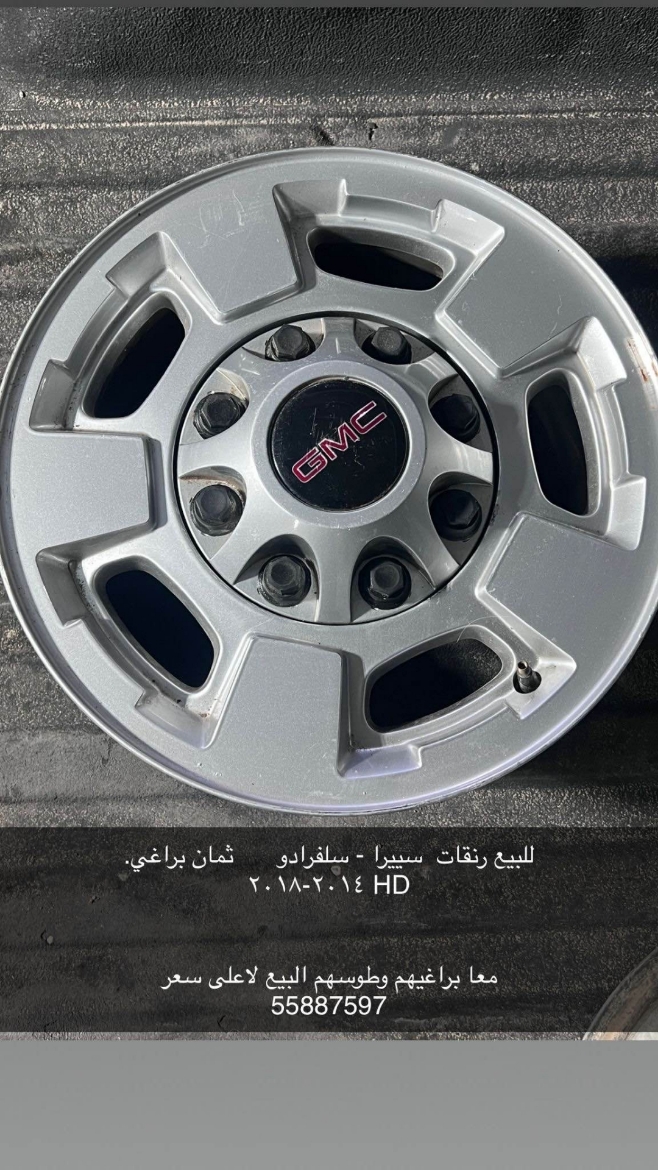Picture of رنقات