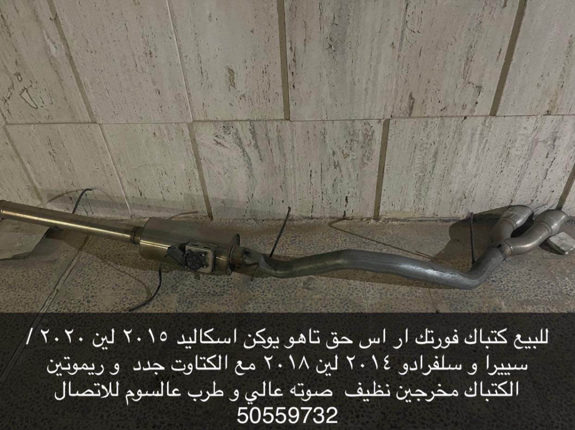 Picture of كتباك