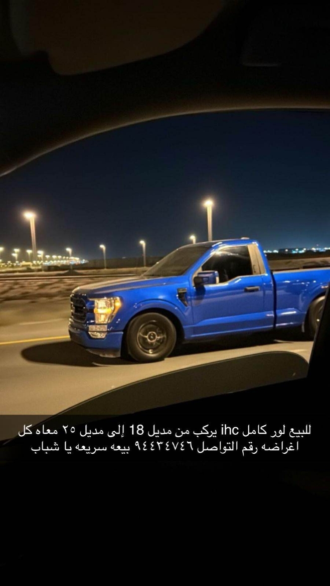 Picture of لور
