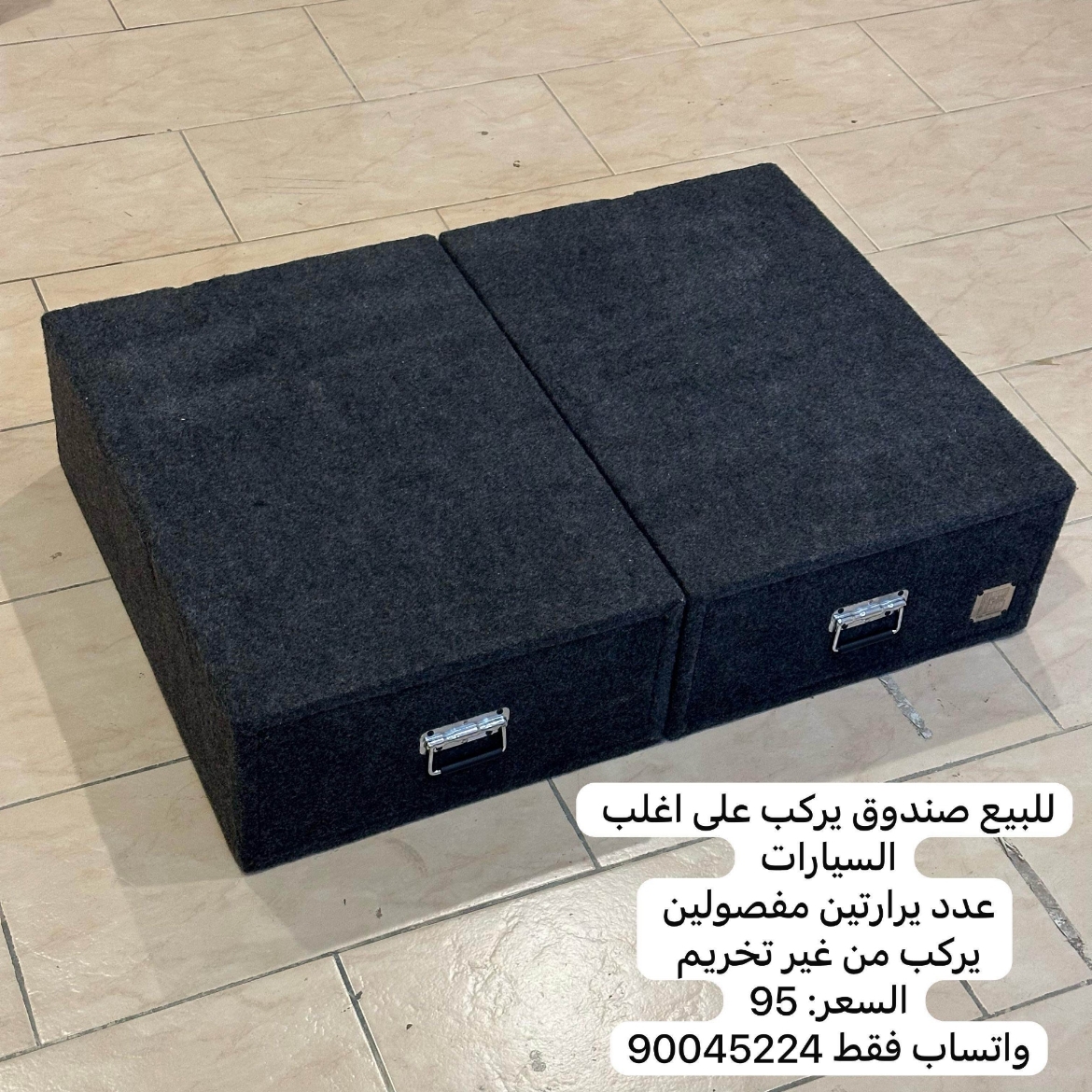 Picture of صندوق ادراج 