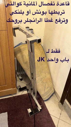Picture of قاعدة ألمانية تفصال لرفع سقف JK باب واحد