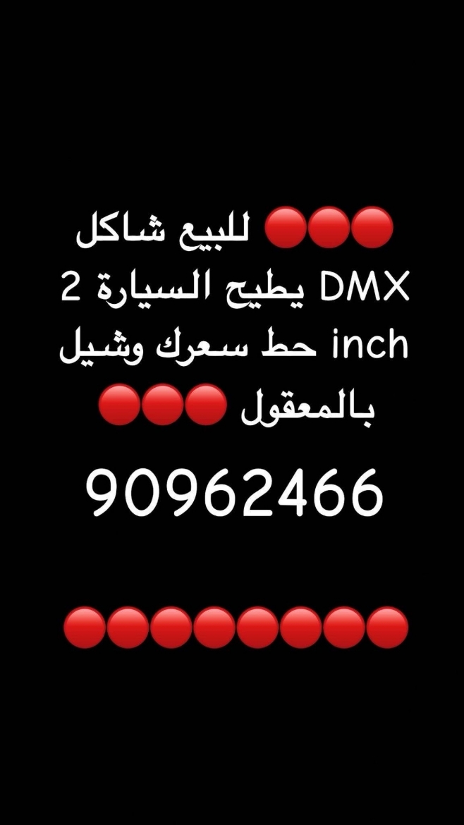 Picture of شاكل