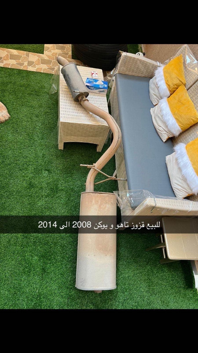 Picture of كزوز