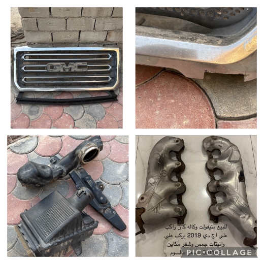 Picture of للبيع اغراض جمس سييرا اج دي 2015-2019