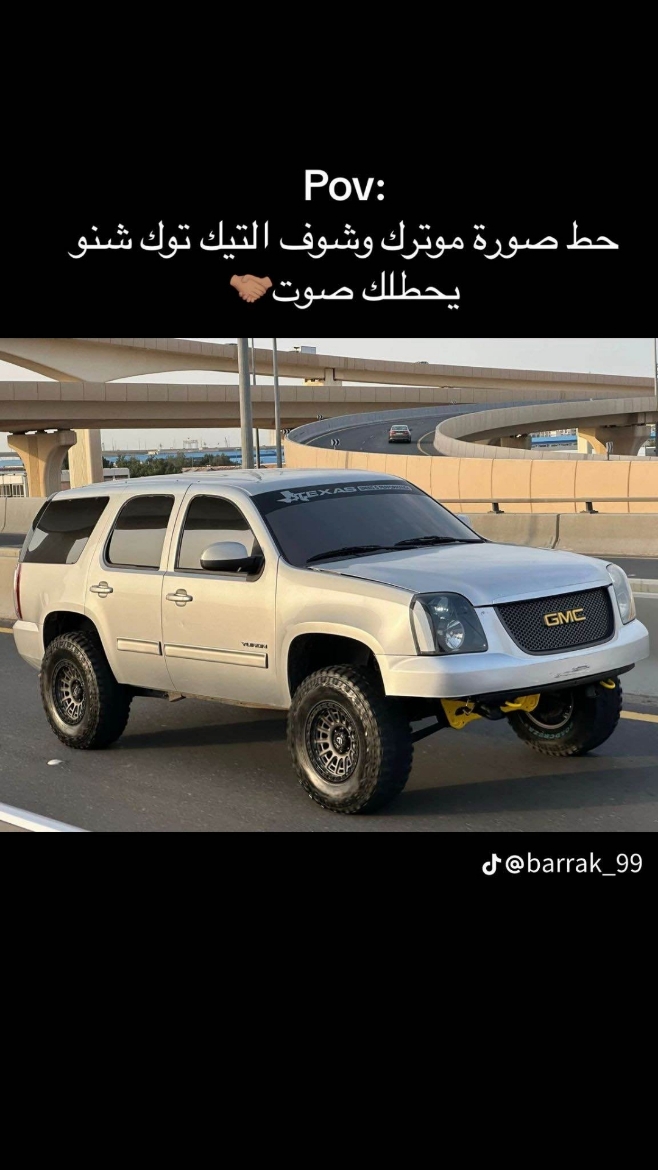 Picture of مطلوب دعامية