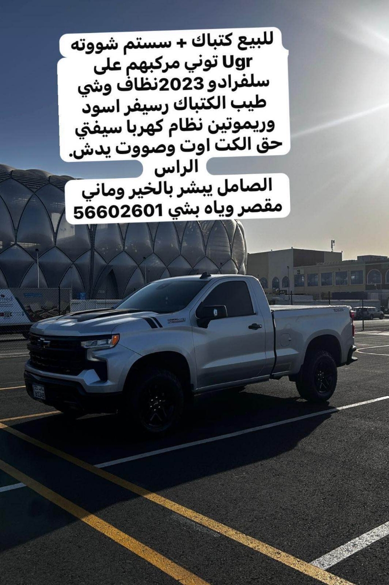 Picture of كتبباك مع شوته 