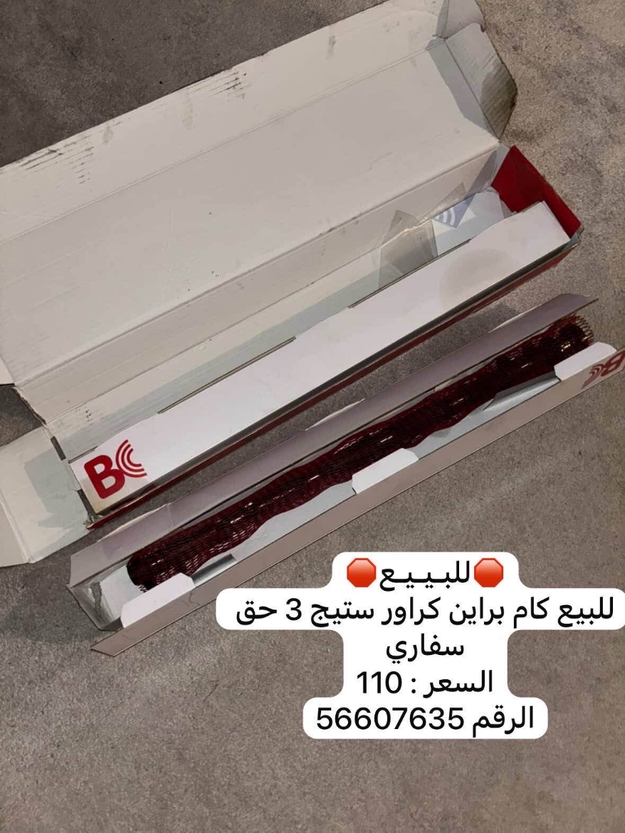 Picture of كام