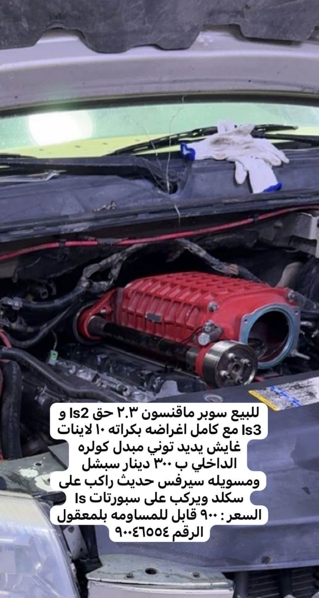 Picture of سوبر 