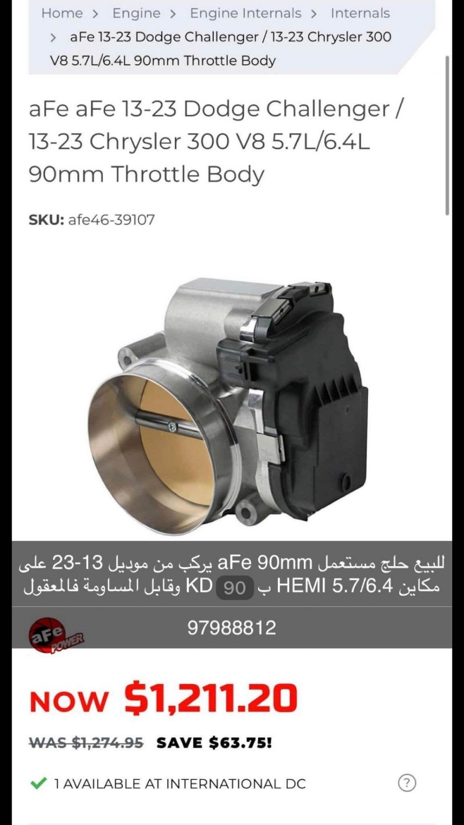 Picture of حلج 