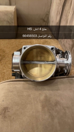 Picture of حلج مع ثلاجه