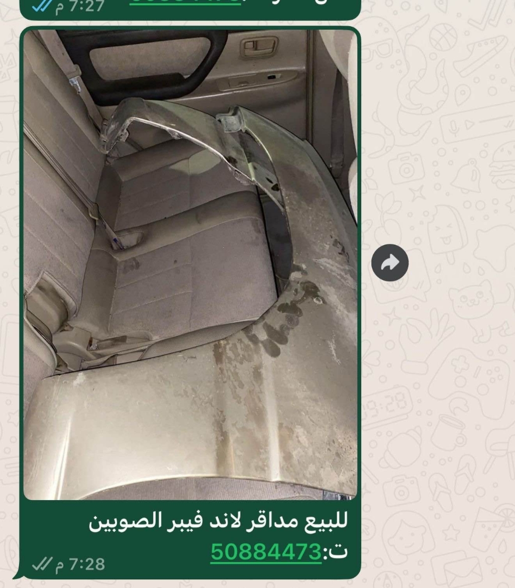 Picture of مداقر