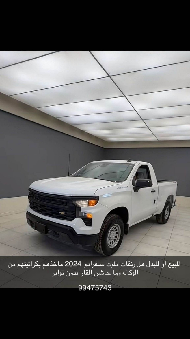 Picture of للبدل رنقات