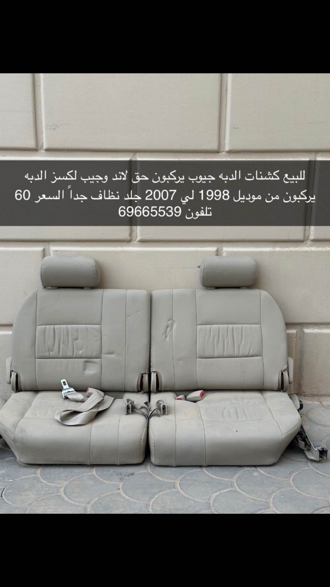 Picture of كشنات