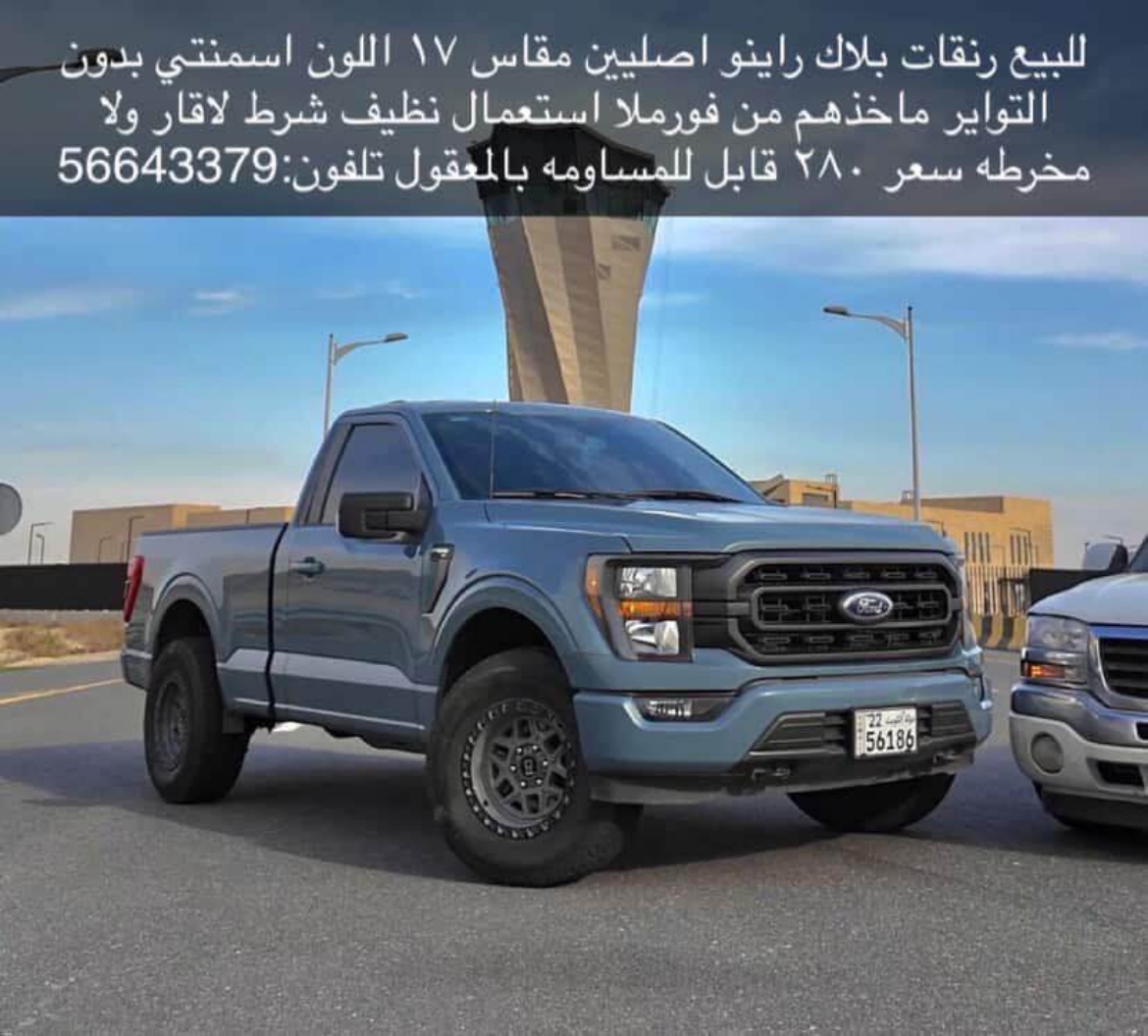Picture of رنقات