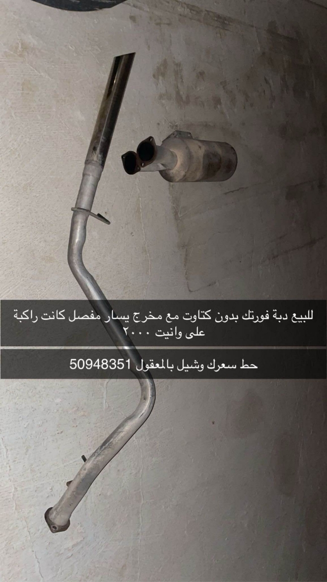 Picture of دبة