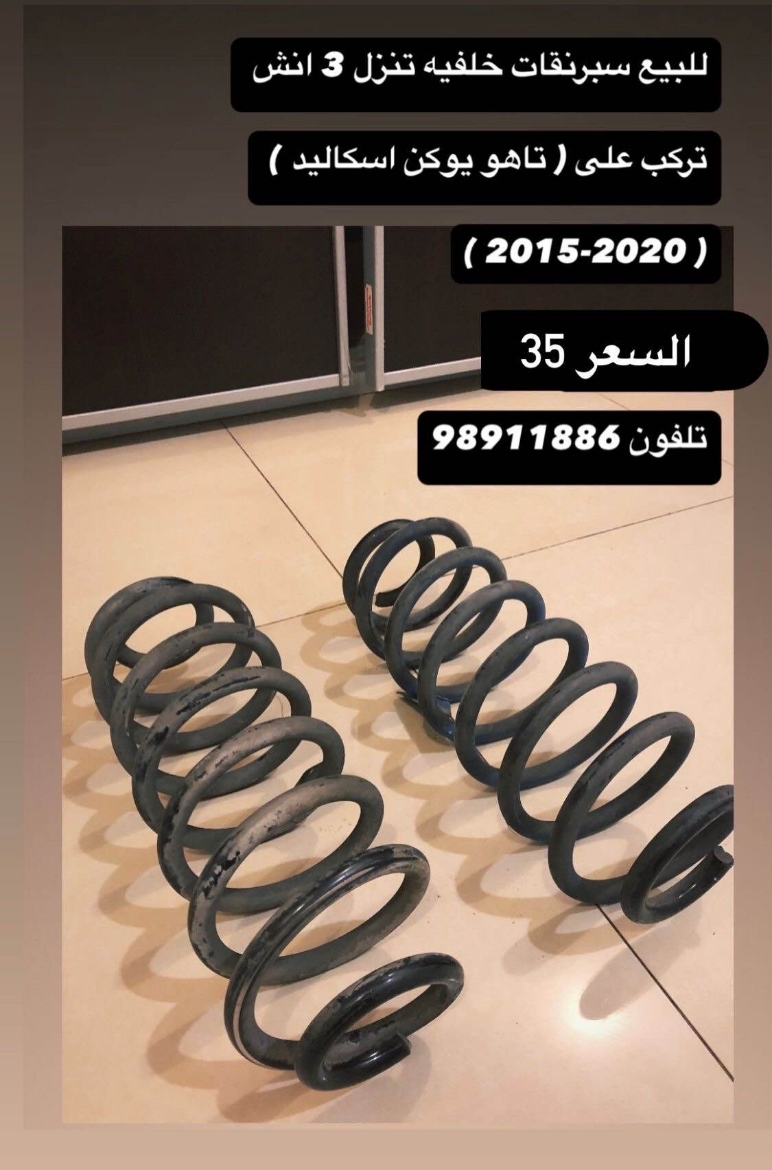 Picture of سبرنقات