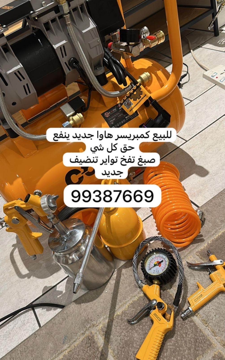 Picture of كمبريسر هوا