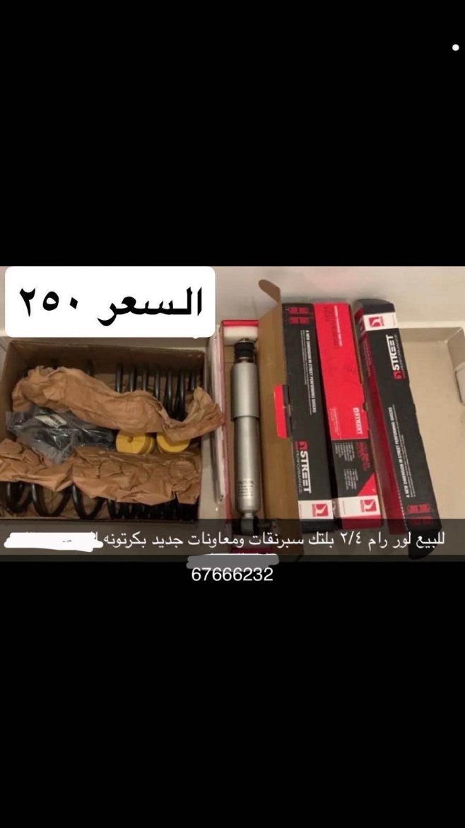 Picture of لور