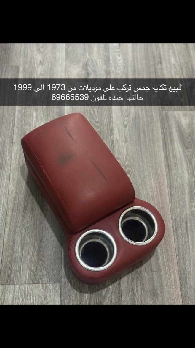 Picture of تكاية