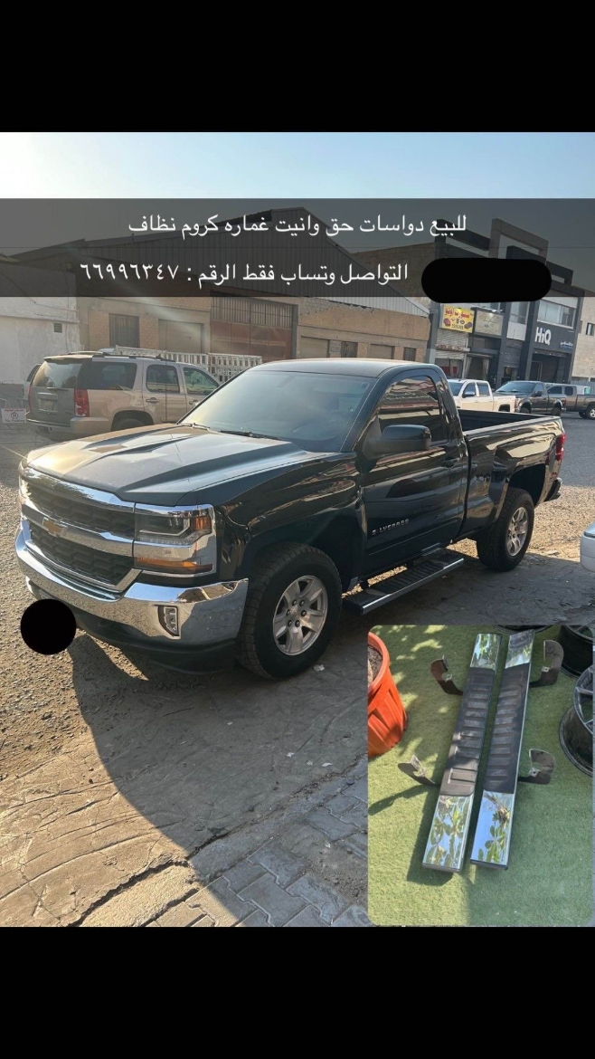 Picture of دواسات