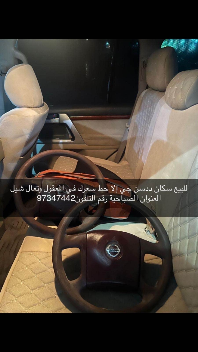 Picture of سكان 