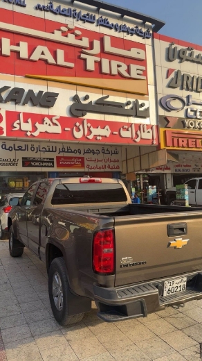 Picture of كولورادو ( امريكي )