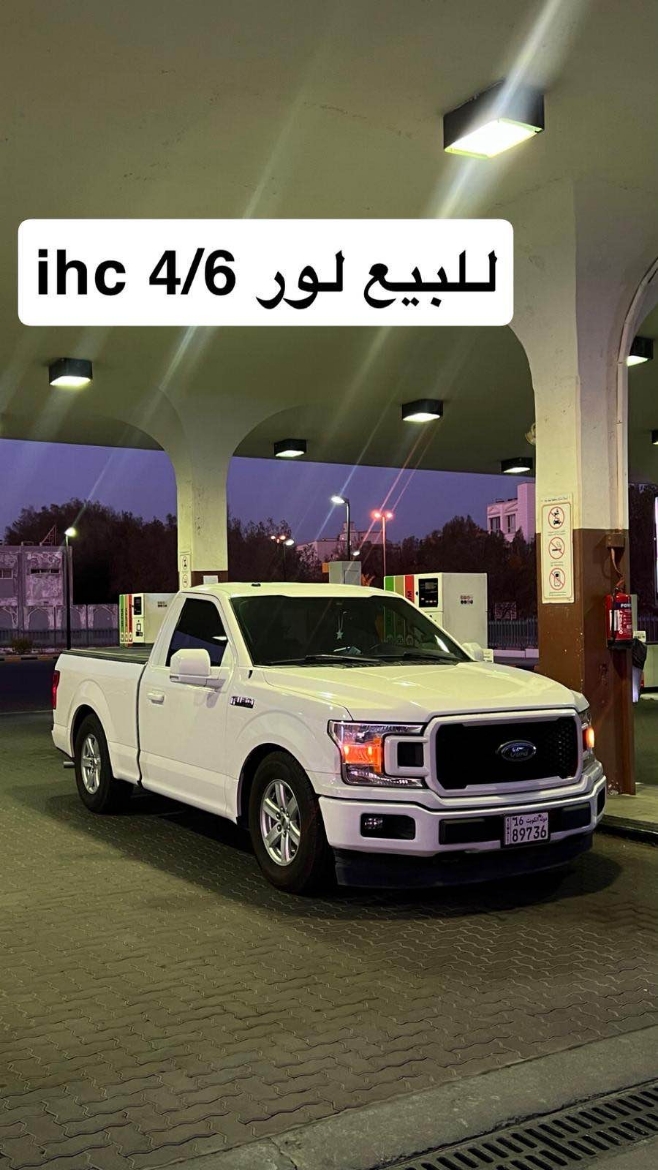 Picture of لور للبيع 