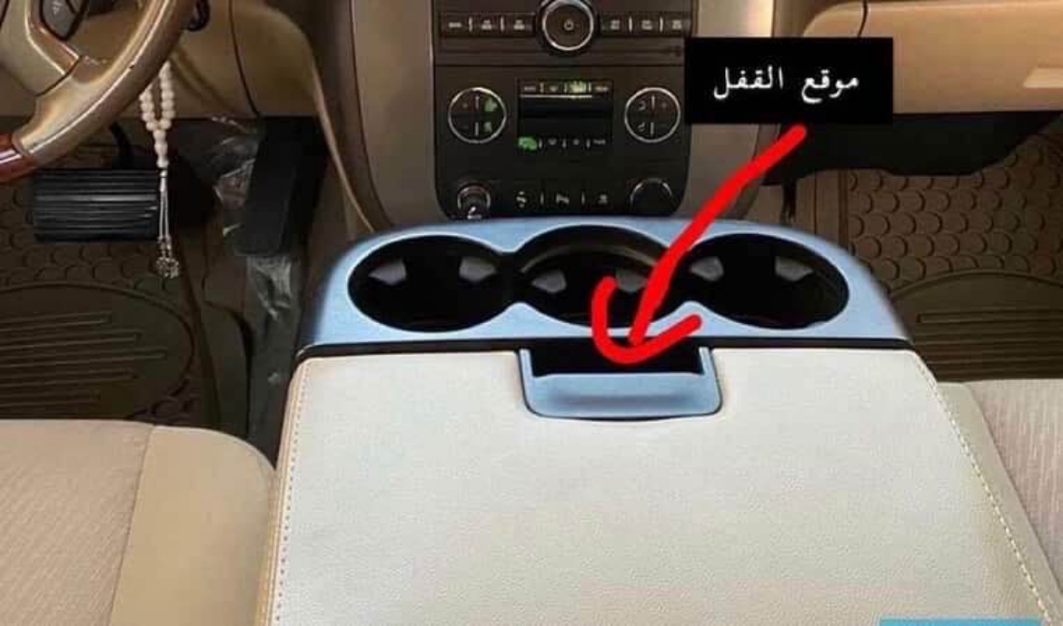 Picture of قفل تكايه 