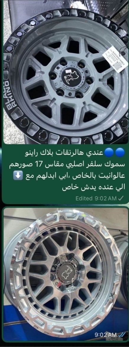 Picture of للبدل