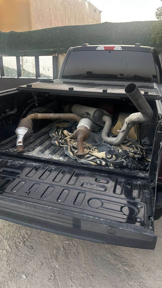 Picture of اكزوز 