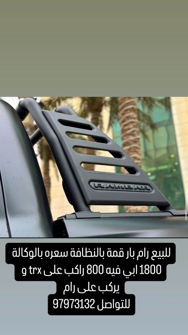 Picture of قول 