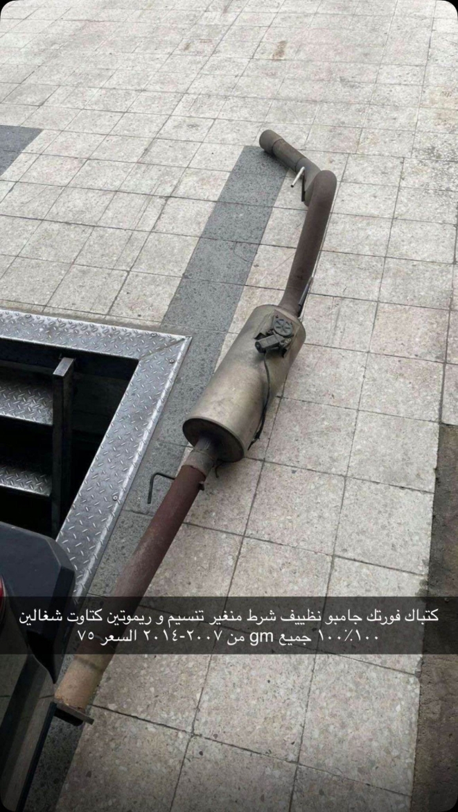 Picture of كتباك