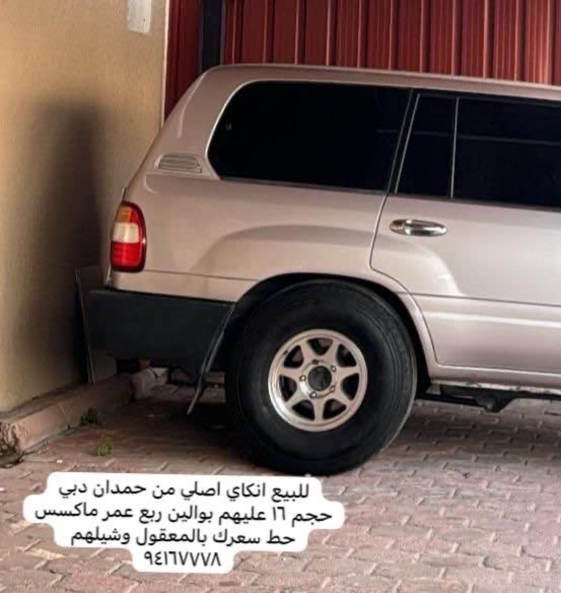 Picture of رنقات البيع