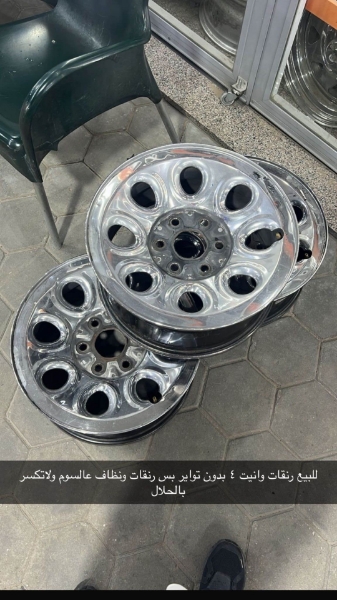 Picture of رنقات للبيع