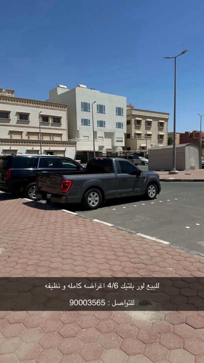 Picture of لور للبيع