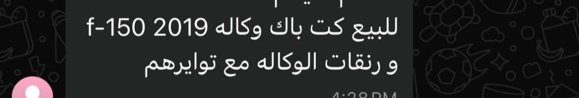 Picture of كتباك