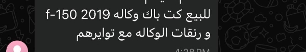 Picture of كتباك
