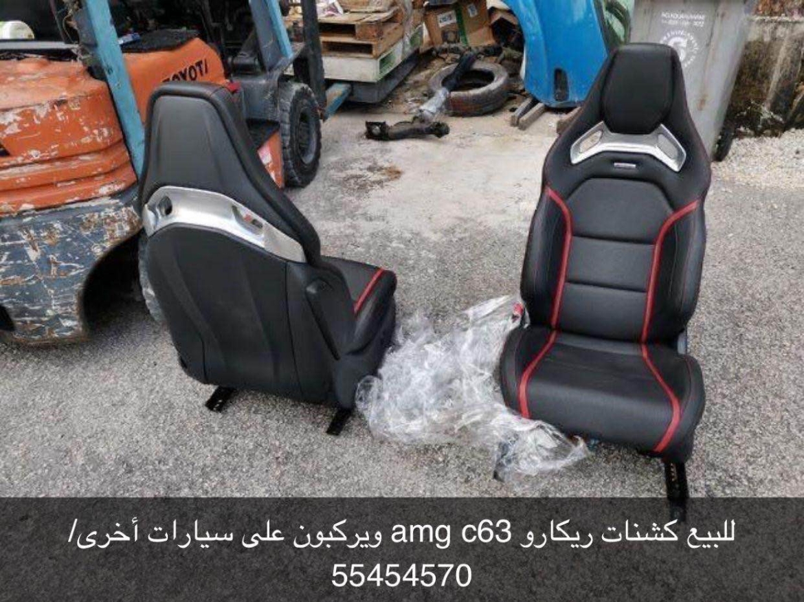 Picture of كشنات 