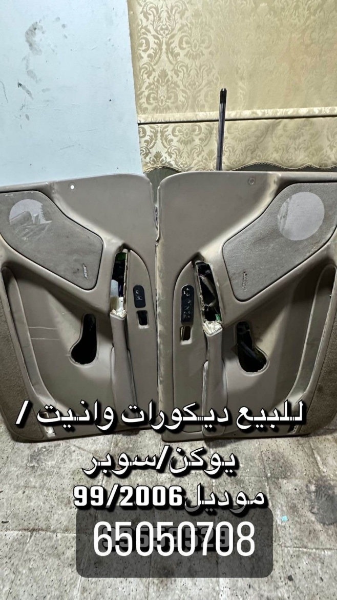 Picture of ديكورات البيع 