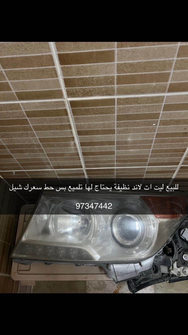 Picture of البيع ليت لاند 