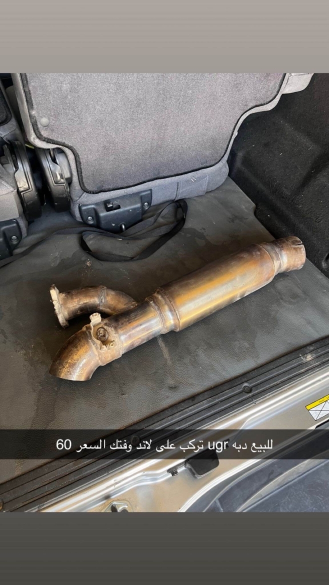 Picture of دبه للبيع