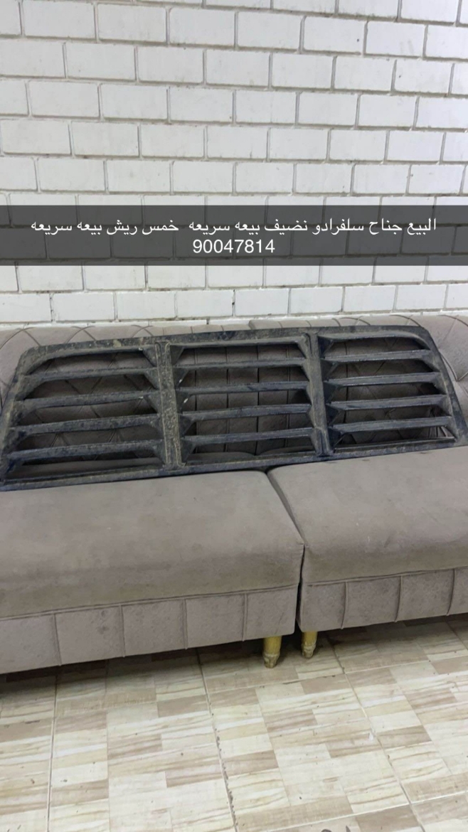 Picture of جناح 