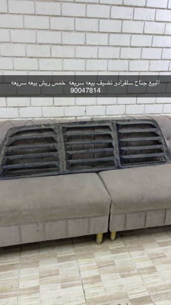 Picture of جناح 